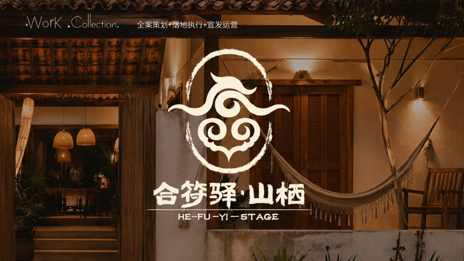 作品集第 5 页
