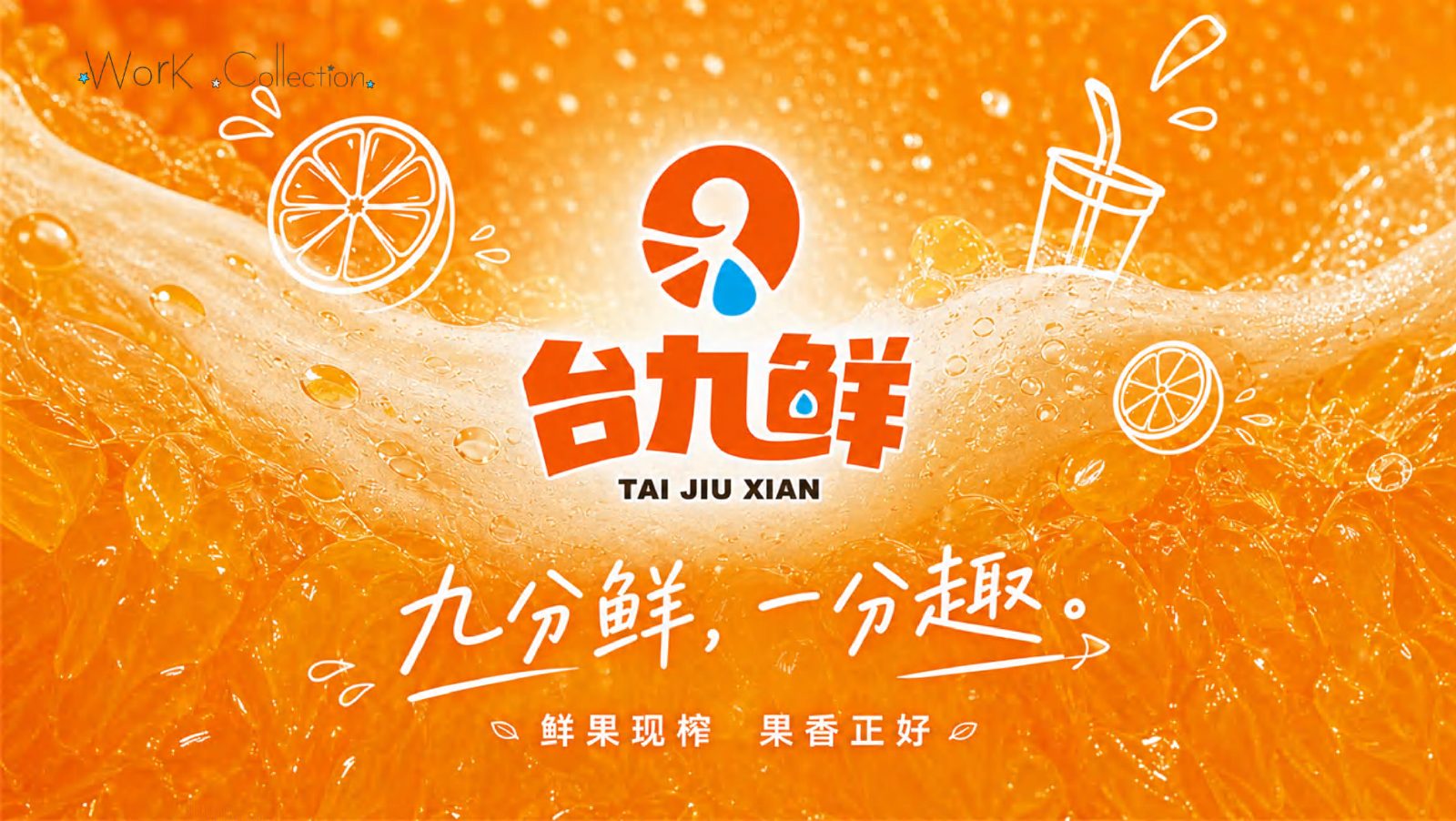 作品集第 22 页