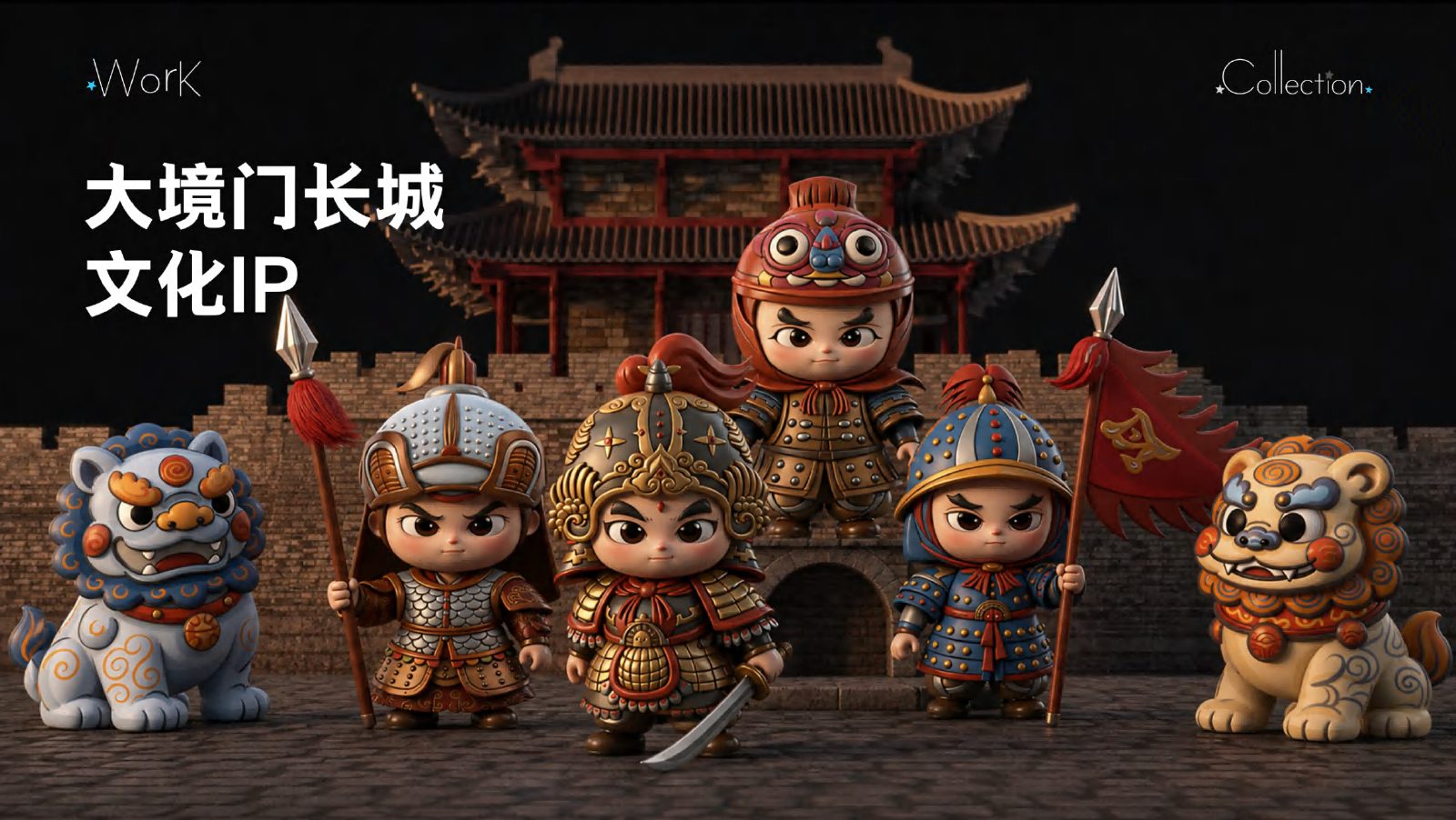 作品集第 39 页