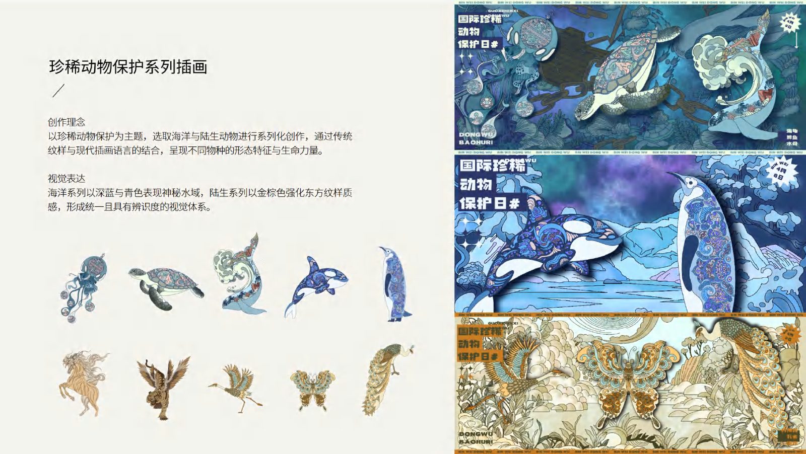 作品集第 62 页
